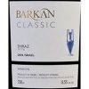 Barkan Shiraz Israel - Image 2