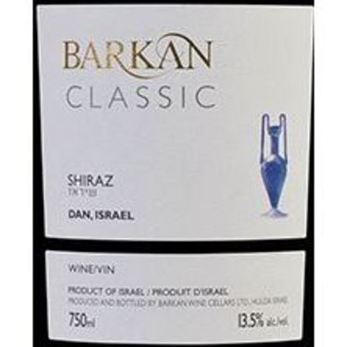 Zoom to enlarge the Barkan Shiraz Israel