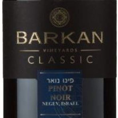 Zoom to enlarge the Barkan Pinot Noir (Israel)