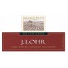 J Lohr Cabernet Sauvignon Seven Oaks - Image 2