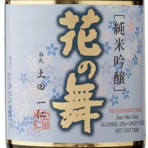 Zoom to enlarge the Hananomai Junmai Ginjo NV Sake