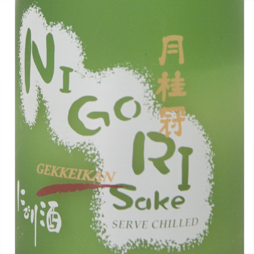 Zoom to enlarge the Gekkeikan Sake Nigori
