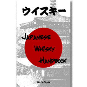 Japanese Whisky Handbook