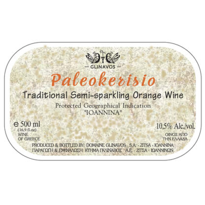 Zoom to enlarge the Paleokerisio Semi Sparkling Orange Wine